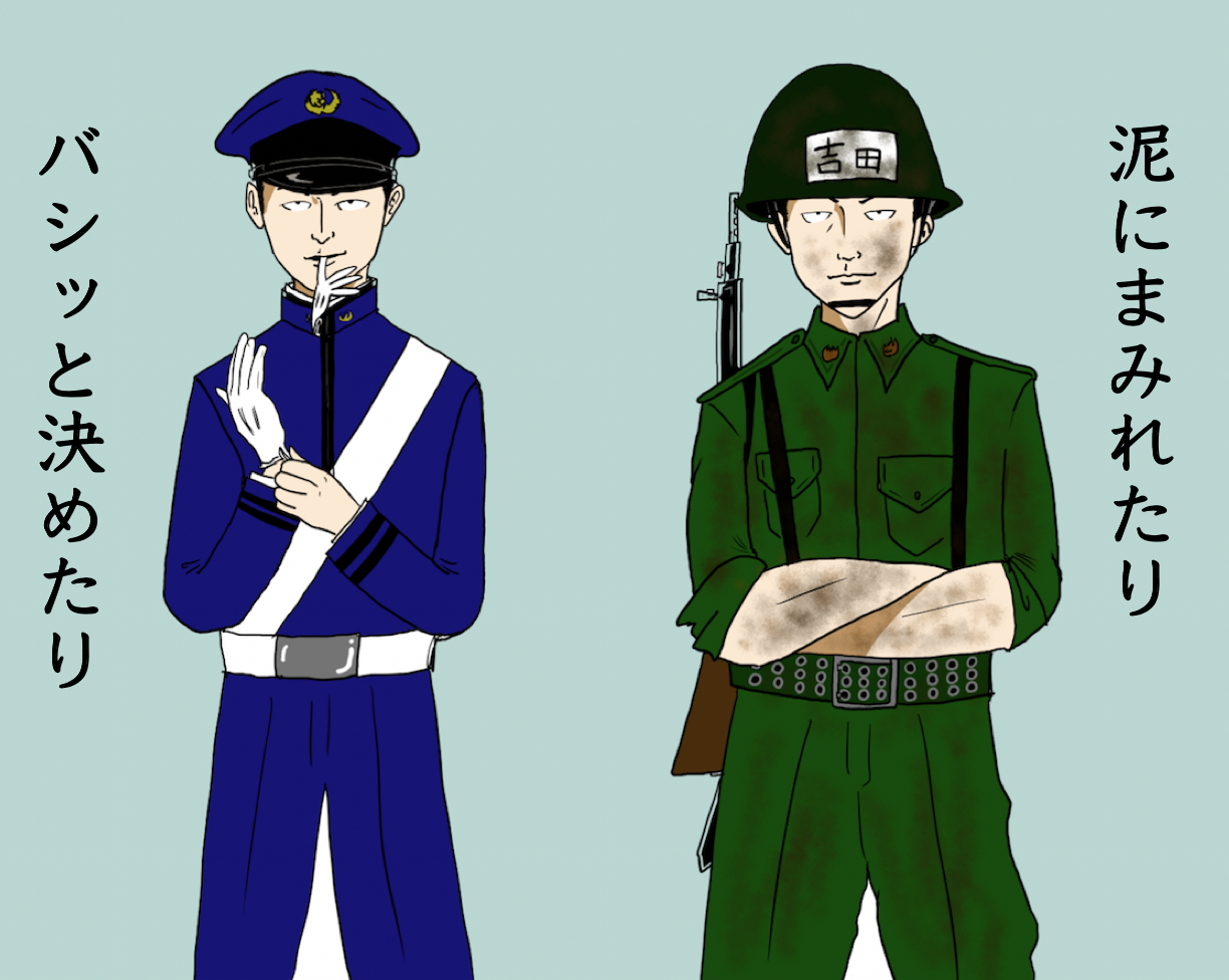 昔話】防衛大の時の話① | 代表ブログ「午前半休頂戴します」